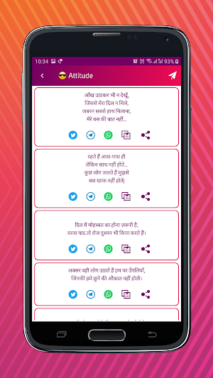 Hindi Shayari Message & Quotes Screenshot 3