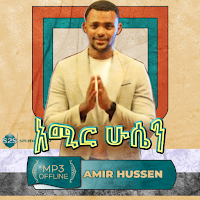 amir husen nashida & manzuma