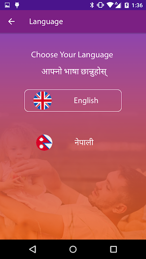Asian Life Insurance Screenshot 3