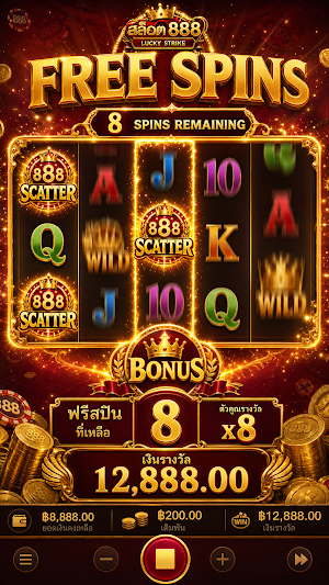 สล็อต 888: Lucky Strike Screenshot 3