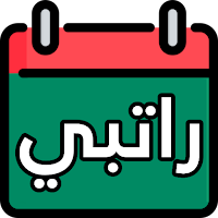 Saudi salary date