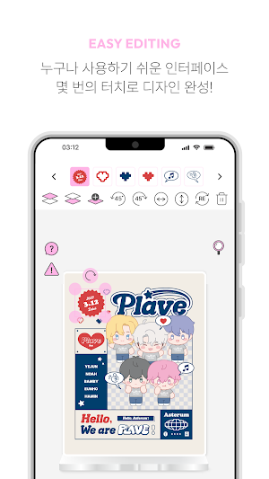 플리랩(PLLI-LAB) Screenshot 3