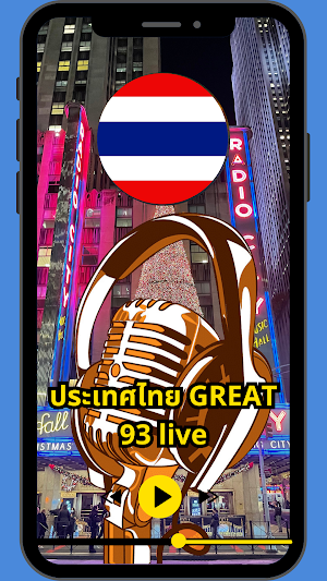 ประเทศไทย GREAT 93 live Screenshot 3