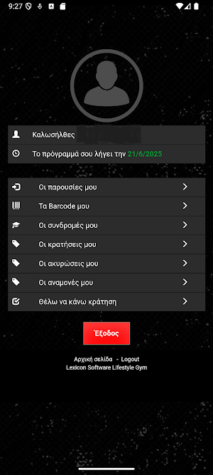 Lifestyle Gym Screenshot 1