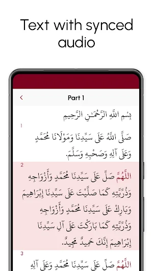 Dala'il Al Khayrat Screenshot 1