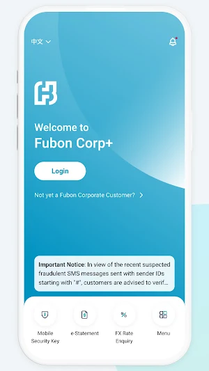 Fubon Corp+ Screenshot 0