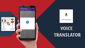 Italian To Persian Translator Screenshot 2
