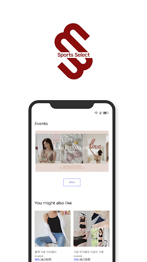스포츠셀렉트 Screenshot 2