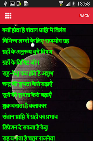 Graho Ke Upay in Hindi Screenshot 2