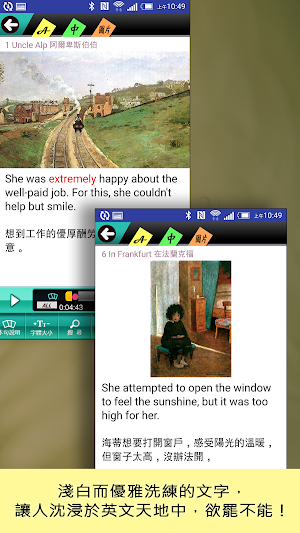 Classic Reader 海蒂 Screenshot 1
