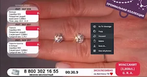 Витрина ТВ Screenshot 0