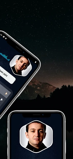 الشاب عقيل 2025 بدون نت Screenshot 3