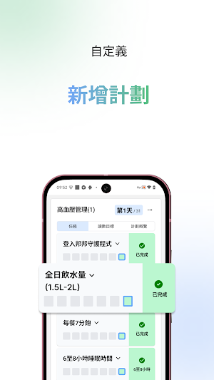 邦邦守護 Screenshot 0