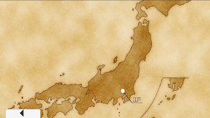 奥州街道珍道中 Screenshot 1