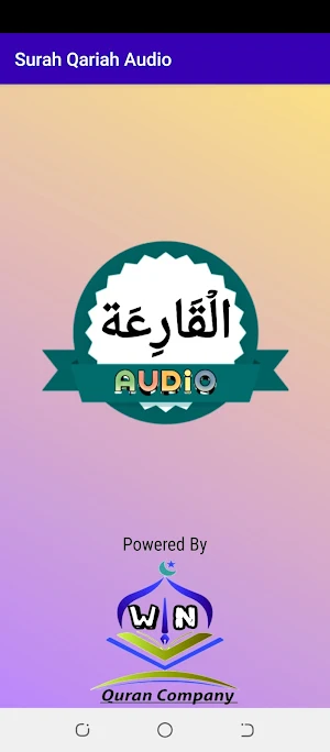 Surah Qariah Audio Screenshot 3