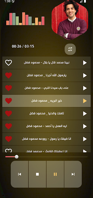 اناشيد محمود فضل بدون نت Screenshot 2