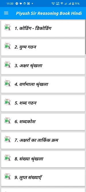 Piyush Sir Reasoning BookHindi Screenshot 0