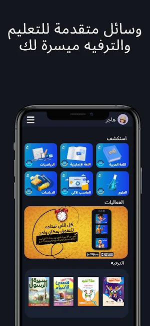 بوابة سوهاج التعليمية Screenshot 0