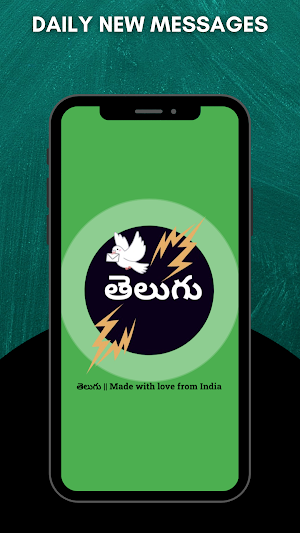Daily Message -Telugu Screenshot 2