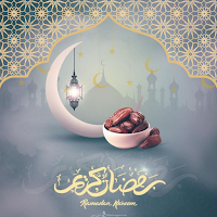 خلفيات رمضان