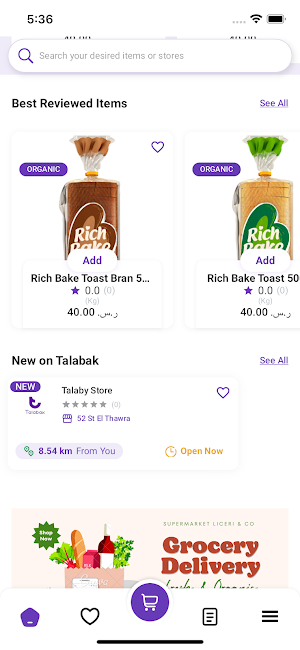 Sagel-Talabak Demo Screenshot 0