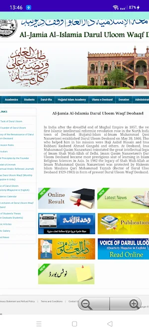 Darul Uloom (Wakf) Deoband Screenshot 0