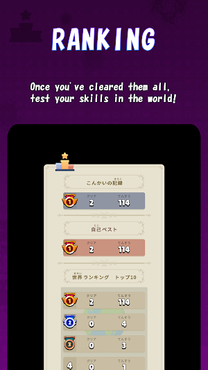 Kanji Crash 4 Screenshot 3