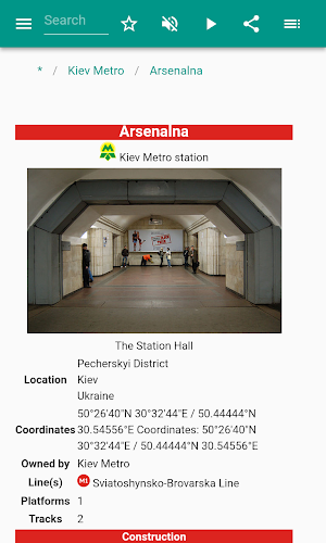 Kiev metro Screenshot 2