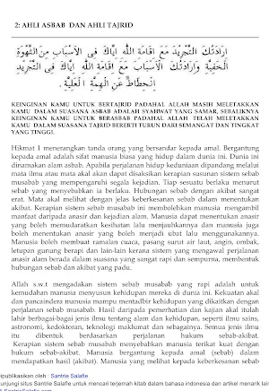 Al-Hikam Ibn 'Athaillah Screenshot 2