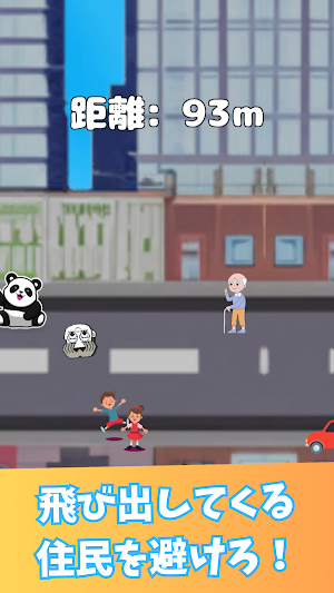 きー坊くんは転がり続けたい ~コロコロ進む2Dゲーム~ Screenshot 1