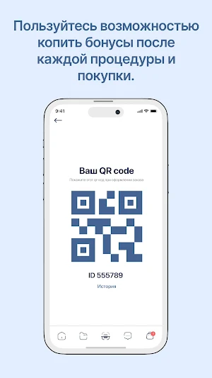 Косметология Мээрим Давлетовой Screenshot 1