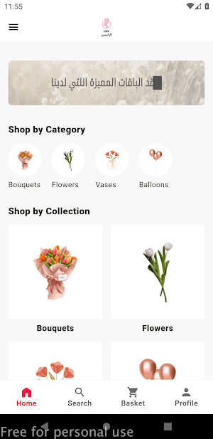 Alyasmine flowers Est Screenshot 0