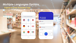 English to Urdu Translator App Screenshot 2