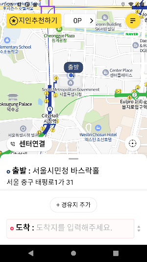 33대리 33콜 33탁송 Screenshot 2