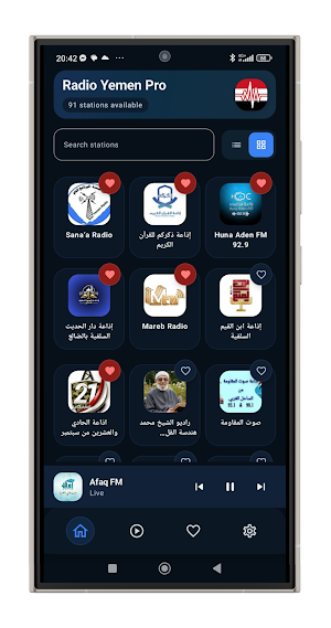 Radio Yemen Pro Live Screenshot 1