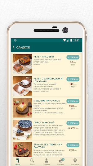 ZURRAHMAT Screenshot 2