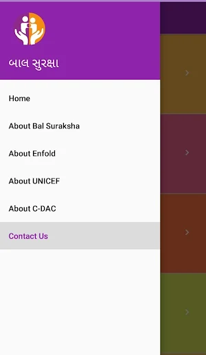 બાળ સુરક્ષા Bal Suraksha Screenshot 1
