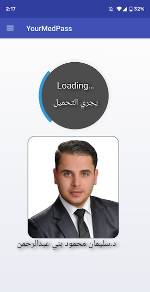 YourMedPass Screenshot 2