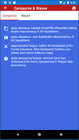 Q2A Screenshot 1