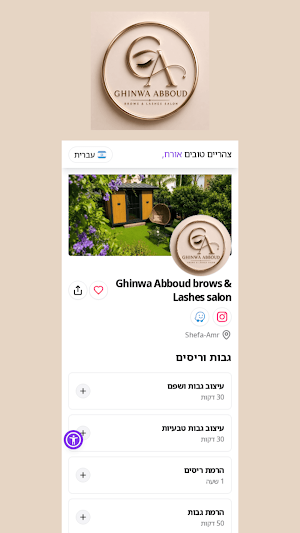 Ghinwa Brows & Lashes Salon Screenshot 0