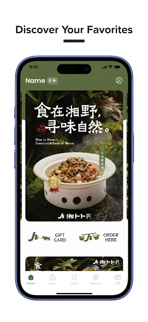 XiangBobo·湘卜卜 Screenshot 1