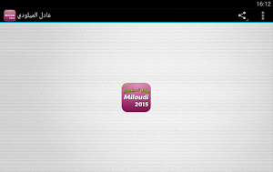 عادل الميلودي 2021 Screenshot 3