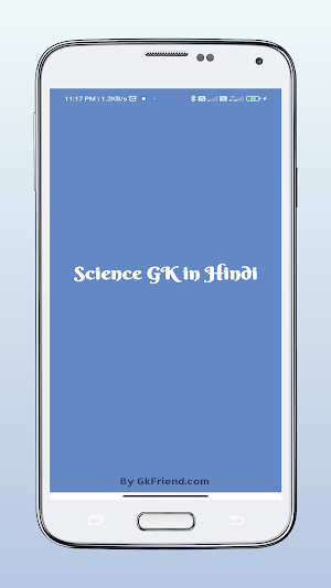 Science GK in Hindi - IMP Q/A Screenshot 0
