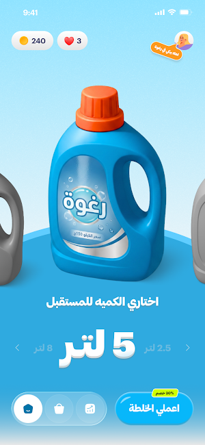 بيتو | beeto Screenshot 0