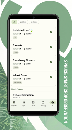 SPRUCE Screenshot 1