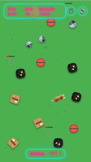貓捉老鼠 Screenshot 2