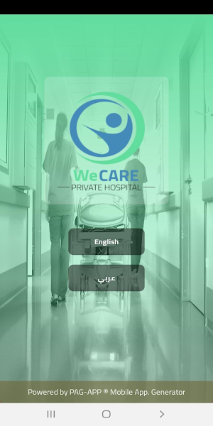 We Care Hospital Screenshot 0