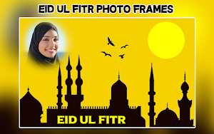 EID Ul Fitr Photo Frames Screenshot 1