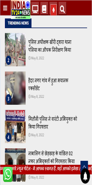 India TV24 news Screenshot 2