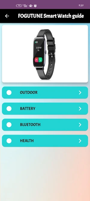 FOGUTUNE Smart Watch guide Screenshot 0